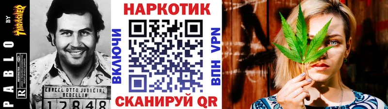Купить закладку Каннабис Кокаин МЕФ Новоаннинский