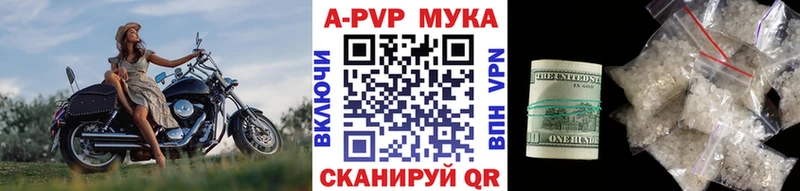 Alpha-PVP СК  Купить закладки  Новоаннинский 
