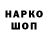 Кодеиновый сироп Lean Purple Drank fa1zy