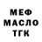 Amphetamine Розовый Tanjim Purno