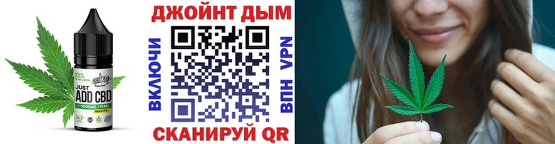 Купить  Новоаннинский  Cannafood конопля 