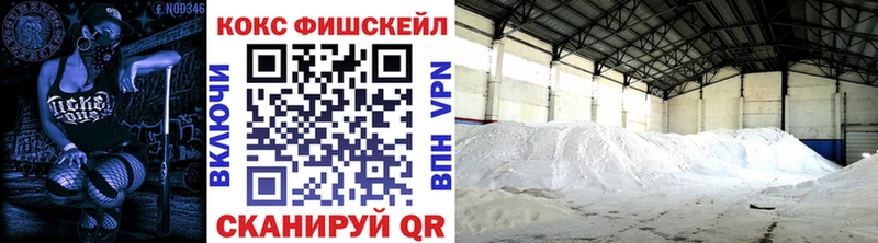 COCAIN 99%  Купить  Новоаннинский 