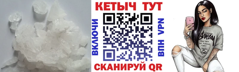Купить  Новоаннинский  Кетамин VHQ 