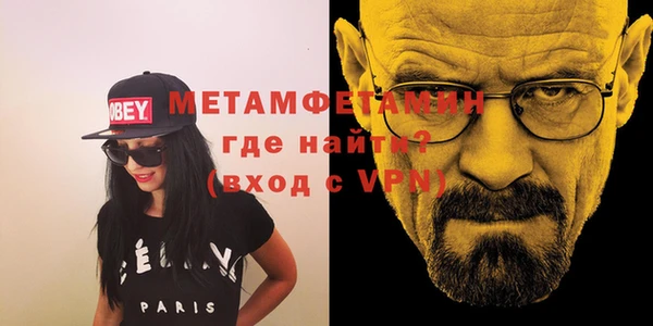 мет Вязьма
