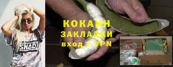 гашишное масло Вяземский