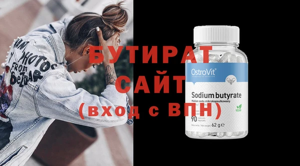 гашишное масло Вяземский