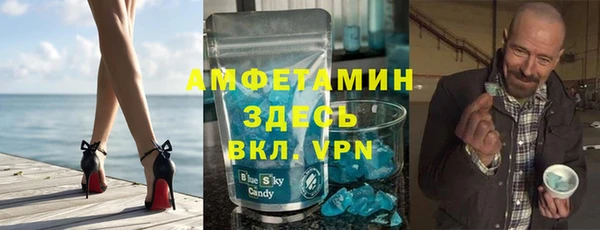 гашишное масло Вяземский