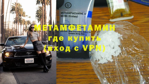 гашишное масло Вяземский