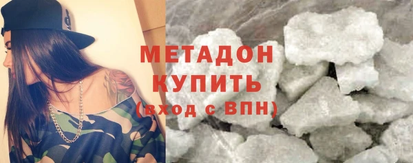 мет Вязьма