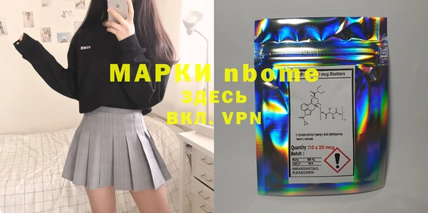кокаин премиум Горнозаводск