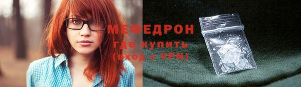 метамфетамин Вязники