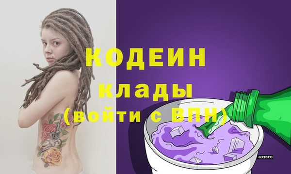 мет Вязьма