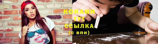 метамфетамин Вязники