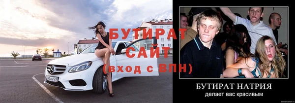 гашишное масло Вяземский