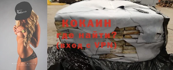 метамфетамин Вязники