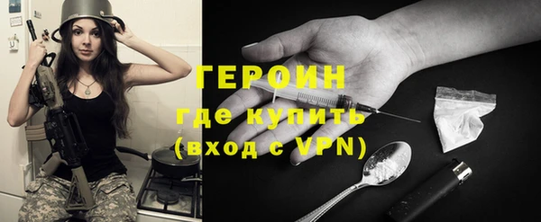 метамфетамин Вязники