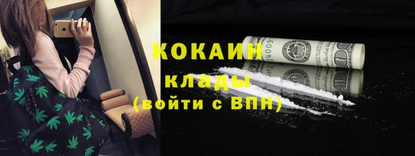 гашишное масло Вяземский