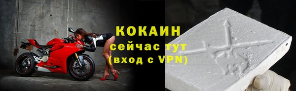 гашишное масло Вяземский