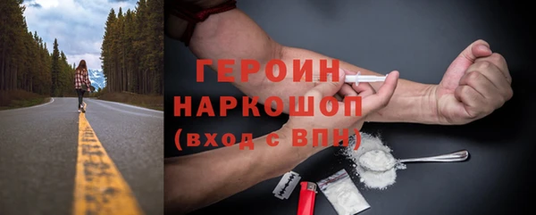 мет Вязьма