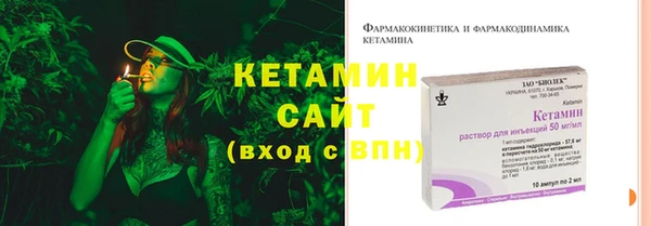 метамфетамин Вязники