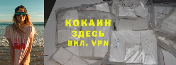 метамфетамин Вязники