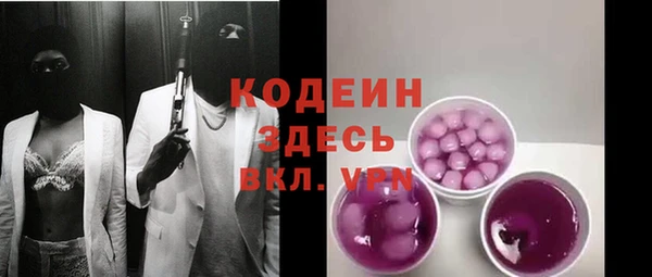 метамфетамин Вязники