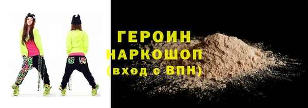 метамфетамин Вязники