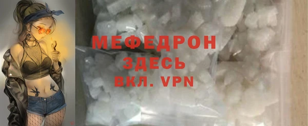 мет Вязьма