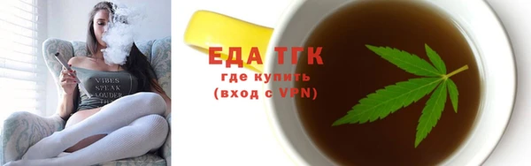 мет Вязьма