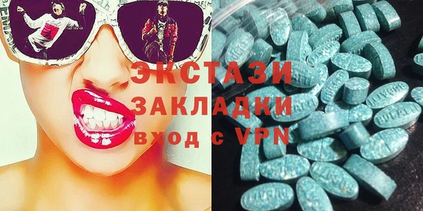 гашишное масло Вяземский