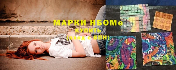 метамфетамин Вязники