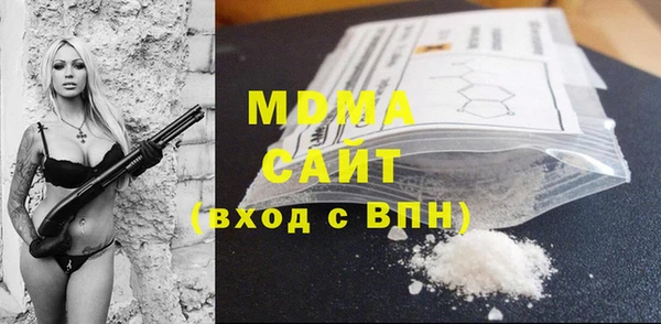 гашишное масло Вяземский