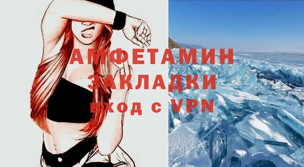 гашишное масло Вяземский