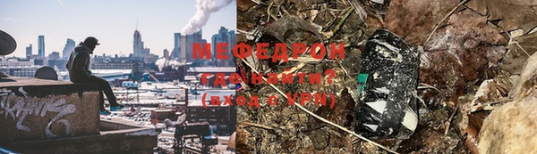 мет Вязьма