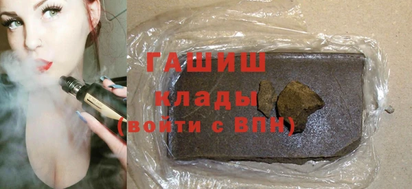 метамфетамин Вязники