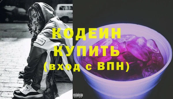 метамфетамин Вязники