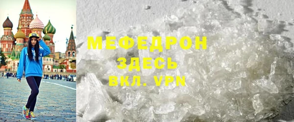 мет Вязьма