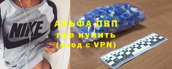 гашишное масло Вяземский