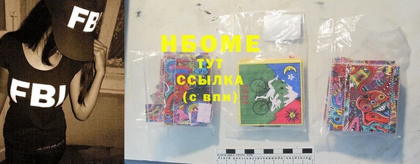 гашишное масло Вяземский