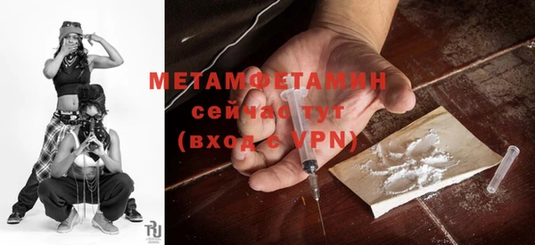 метамфетамин Вязники