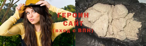 метамфетамин Вязники
