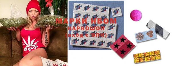 гашишное масло Вяземский