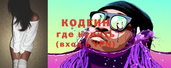 метамфетамин Вязники