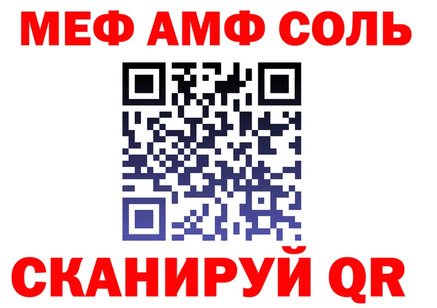 ТГК вейп маркетплейс площадка KRAKEN Новоаннинский