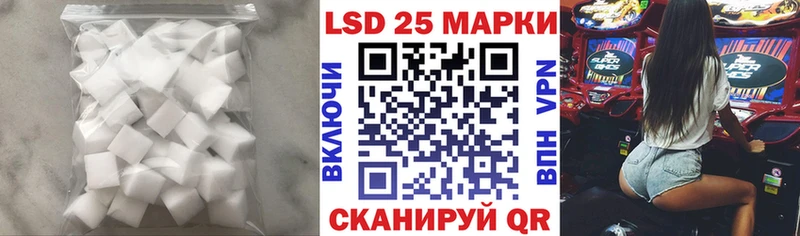 Купить  Новоаннинский  LSD-25 экстази ecstasy 