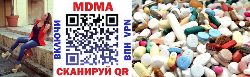 MDMA crystal Купить где Новоаннинский