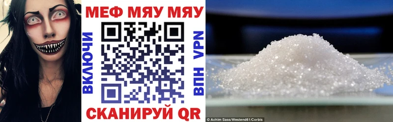 МЕФ 4 MMC  Купить где  Новоаннинский 