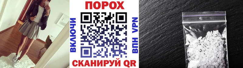 Купить где  Новоаннинский  МЕТАМФЕТАМИН пудра 