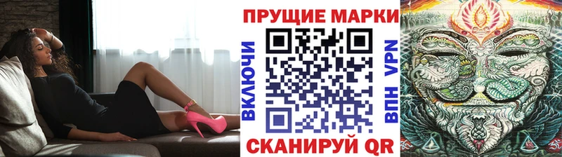 Марки NBOMe 1500мкг  Купить где  Новоаннинский 