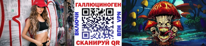 Галлюциногенные грибы мухоморы Купить закладки Новоаннинский